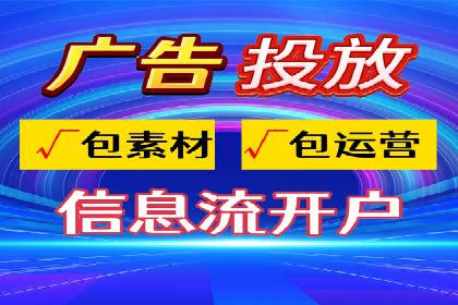 企业SEM托管代运营实战案例