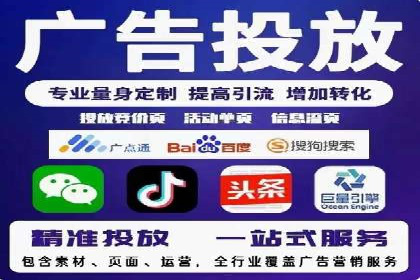 短视频崛起背后的信息流平台案例分析