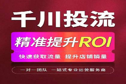 企业如何通过竞价SEM托管实现增长